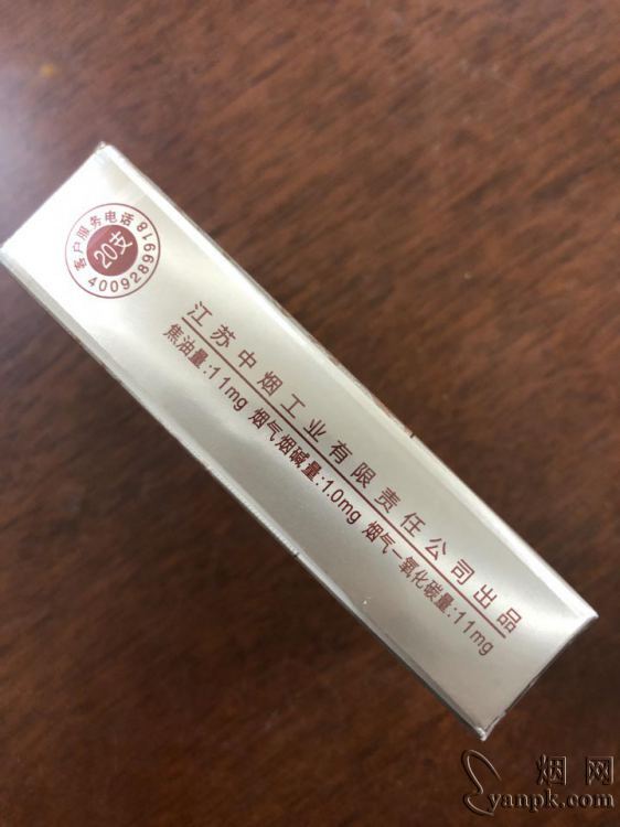 苏烟(濠河)相册 92832_84544