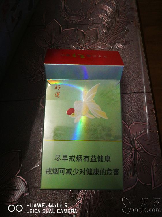 娇子宽窄好运相册 92864_21142