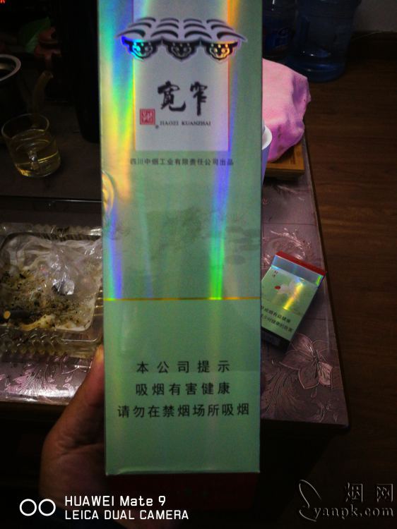 娇子宽窄好运相册 92864_22719