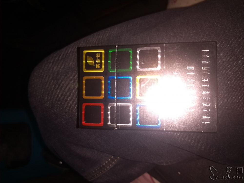 黄金叶(天尊)相册 93394_33321