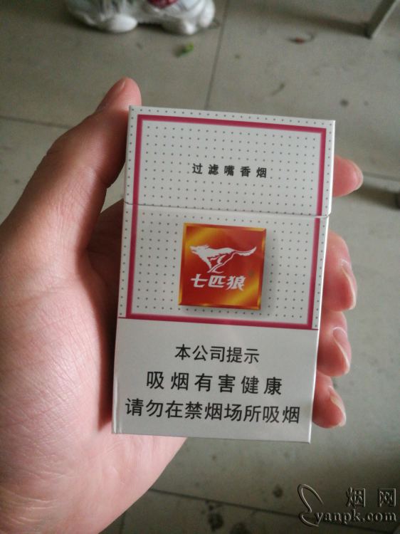 七匹狼(白)相册 1623_78697