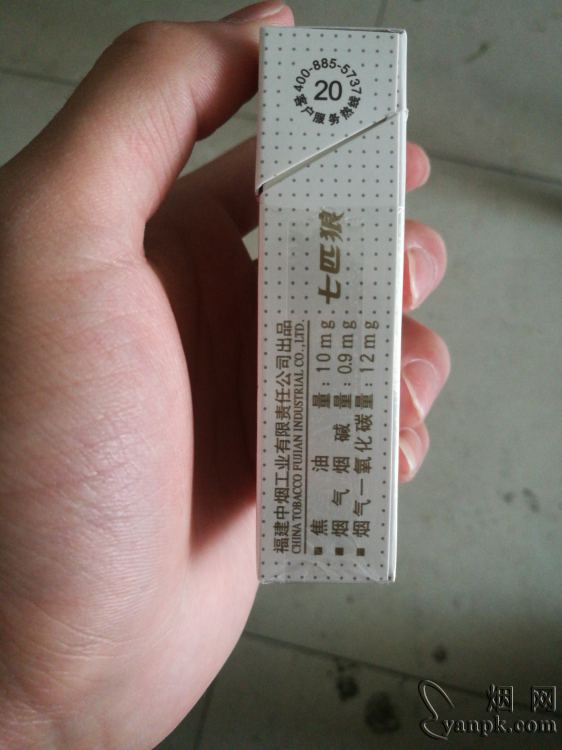 七匹狼(白)相册 1623_54522