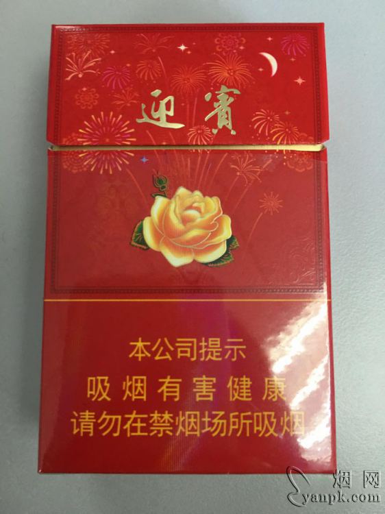 钻石(盛世迎宾)相册 93791_69177