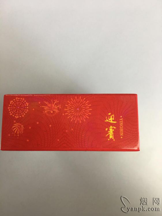 钻石(盛世迎宾)相册 93791_52297