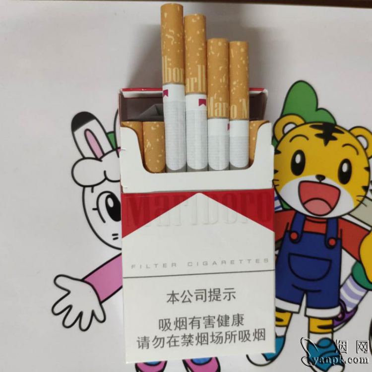 万宝路(硬红2.0)相册 93437_66988