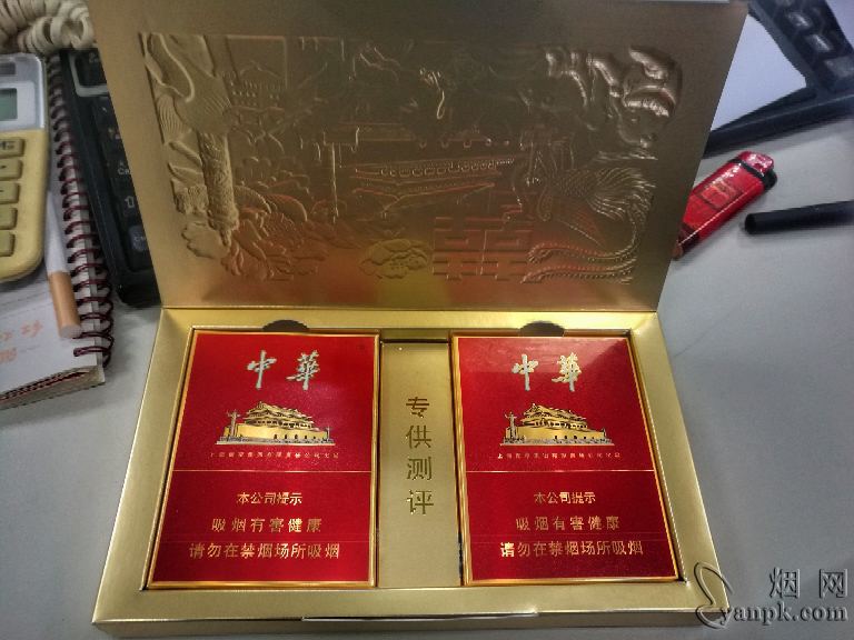 中华(金中支)相册 中华金中支，好抽的一逼