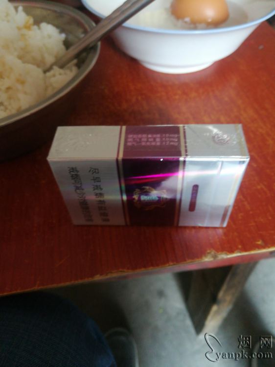 黄鹤楼(硬紫)相册 1397_61663