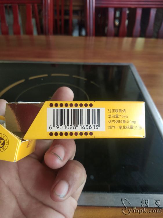 黄金叶(黄金眼)相册 295_70968