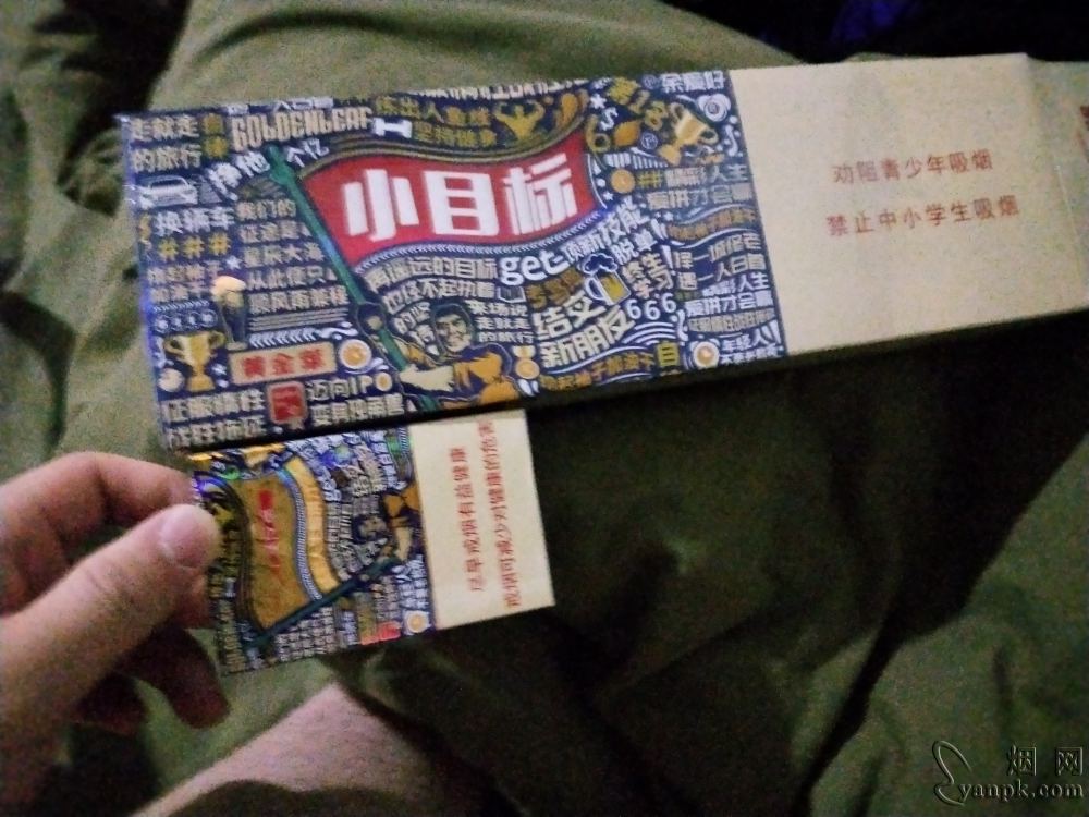 黄金叶(小目标)相册 93573_70152