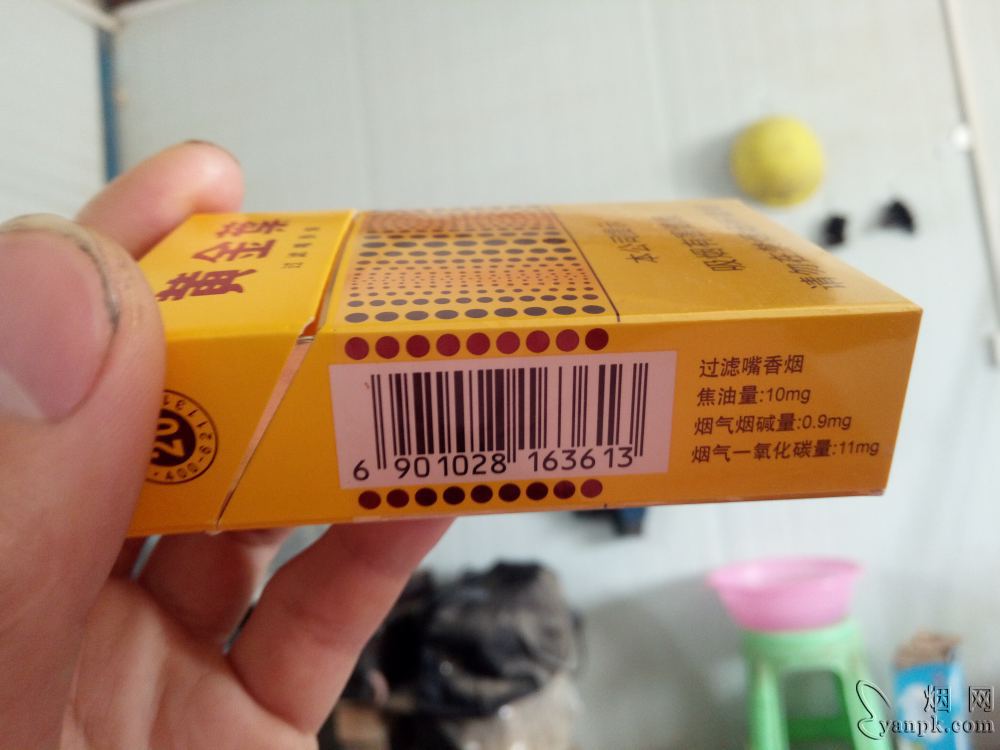 黄金叶(黄金眼)相册 2318_30319