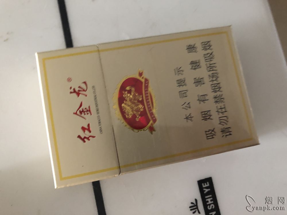 红金龙(新硬红精品)相册 93799_39429