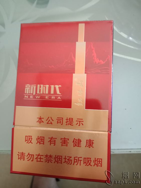 红塔山(硬传奇)相册 93905_32689