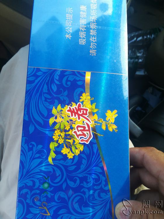 长白山蓝尚相册 92674_66884