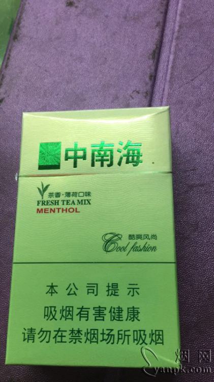 中南海(硬酷爽风尚)相册 1308_85355