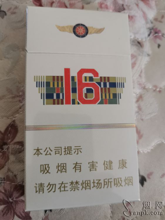 人民大会堂(硬红细支)相册 5757_99870