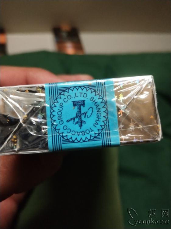 上海烟草集团有限责任公司相册 61_27839