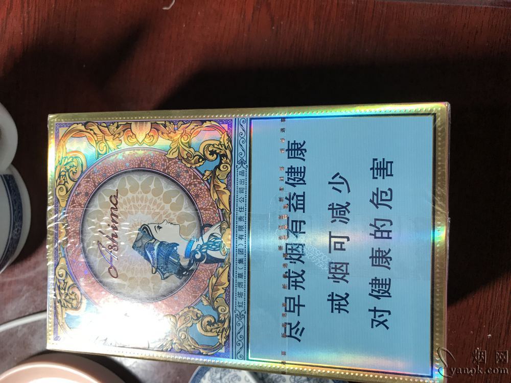 玉溪(细支阿诗玛)相册 93621_97720