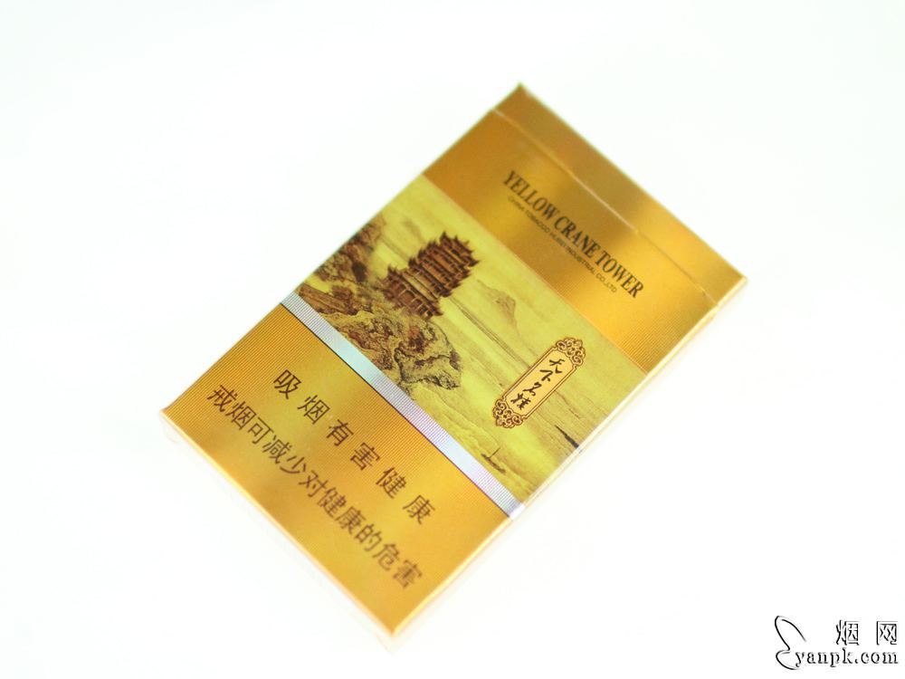 黄鹤楼(天下名楼)相册 2406_60957