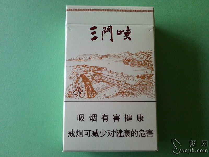 黄金叶(三门峡)