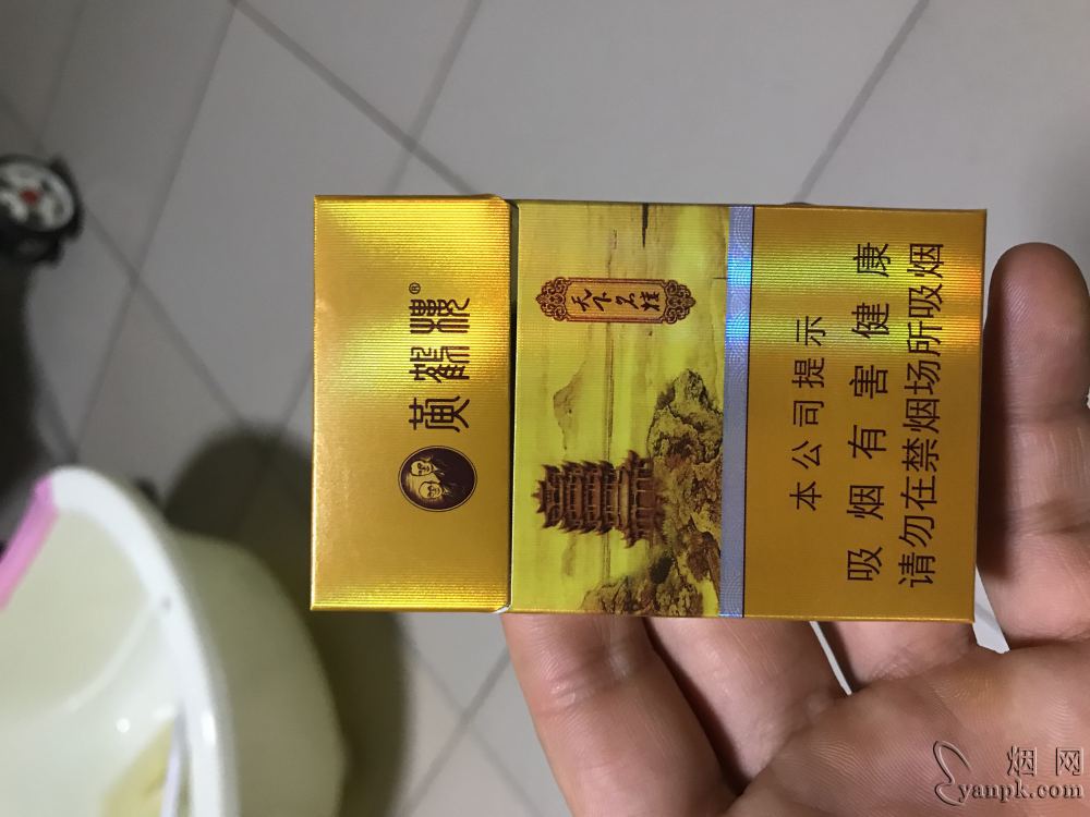 黄鹤楼(天下名楼)相册 2406_49872