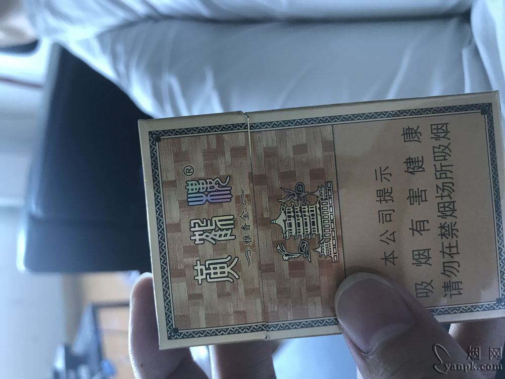 黄鹤楼(硬1916)相册 206_65648