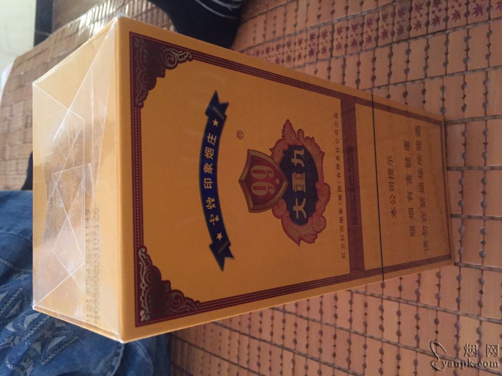 云烟(中支大重九)相册 93777_59891