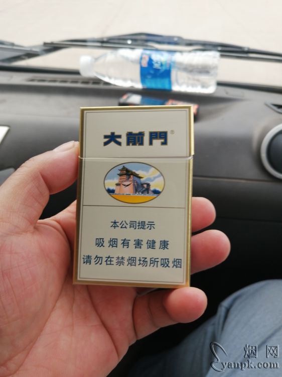 硬大前门相册 135_30379