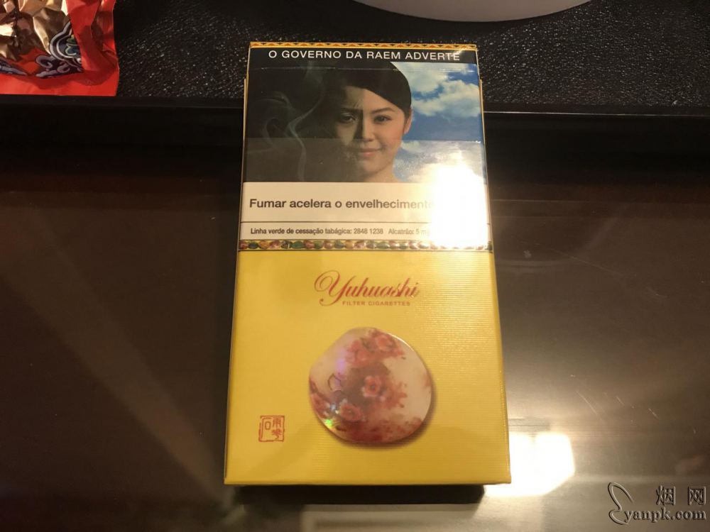 南京(雨花石)相册 2501_29860