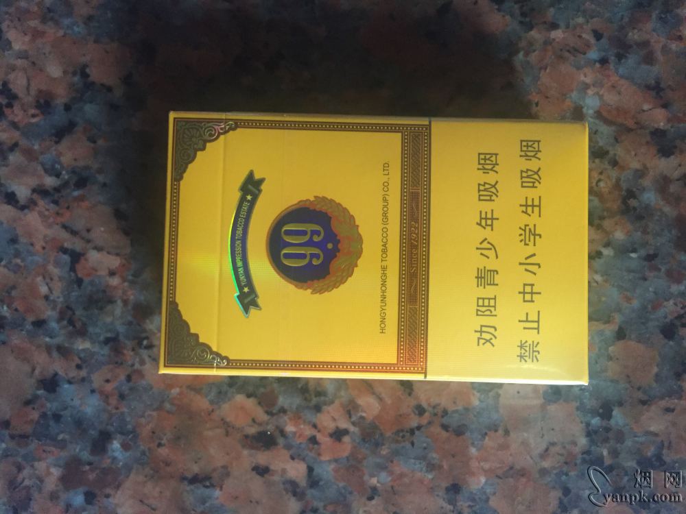 云烟(中支大重九)相册 93777_46260