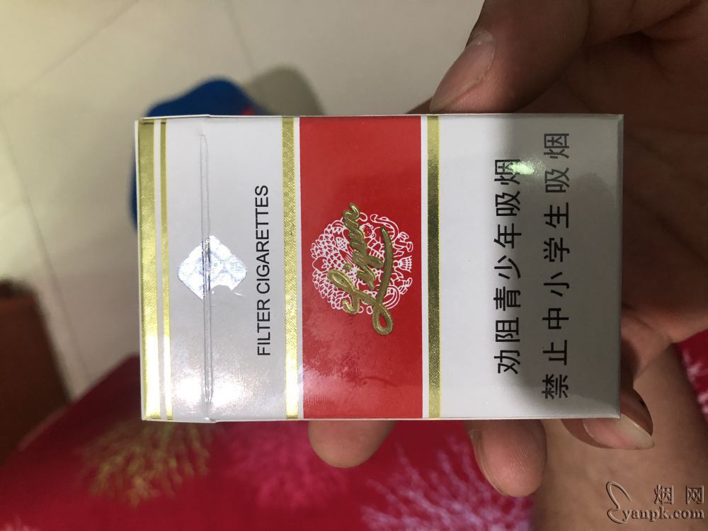 利群(新版)相册 661_79156