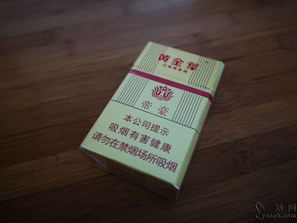 黄金叶(硬帝豪)相册 298_56123