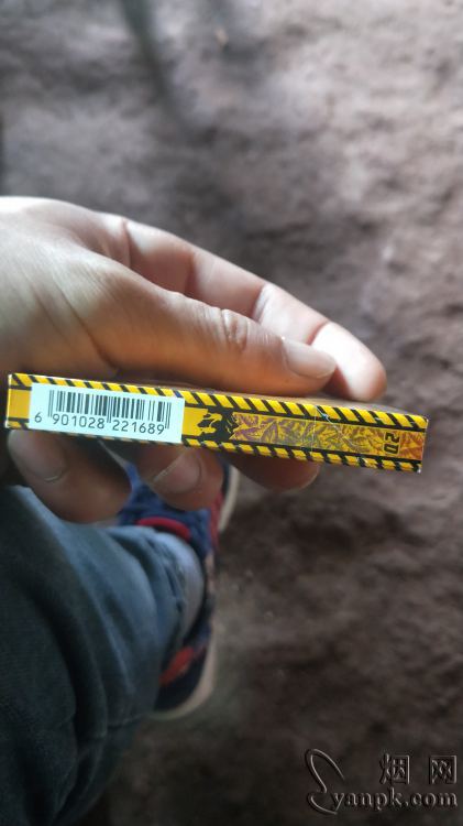 贵烟(行者细支)相册 93929_96885