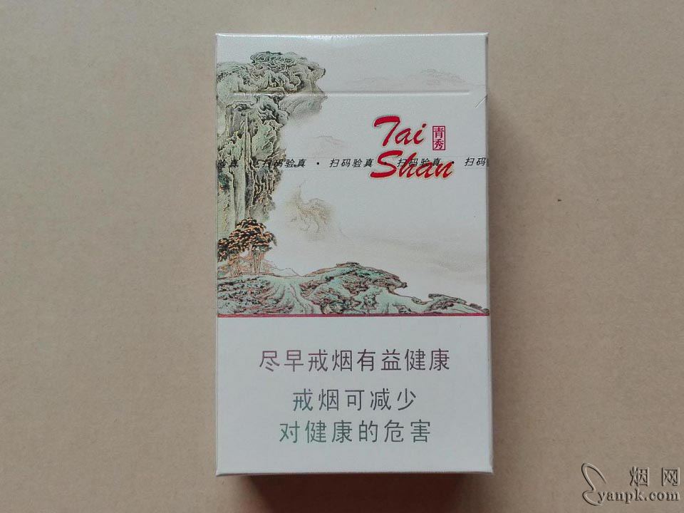 泰山(青秀)相册 1683_17080