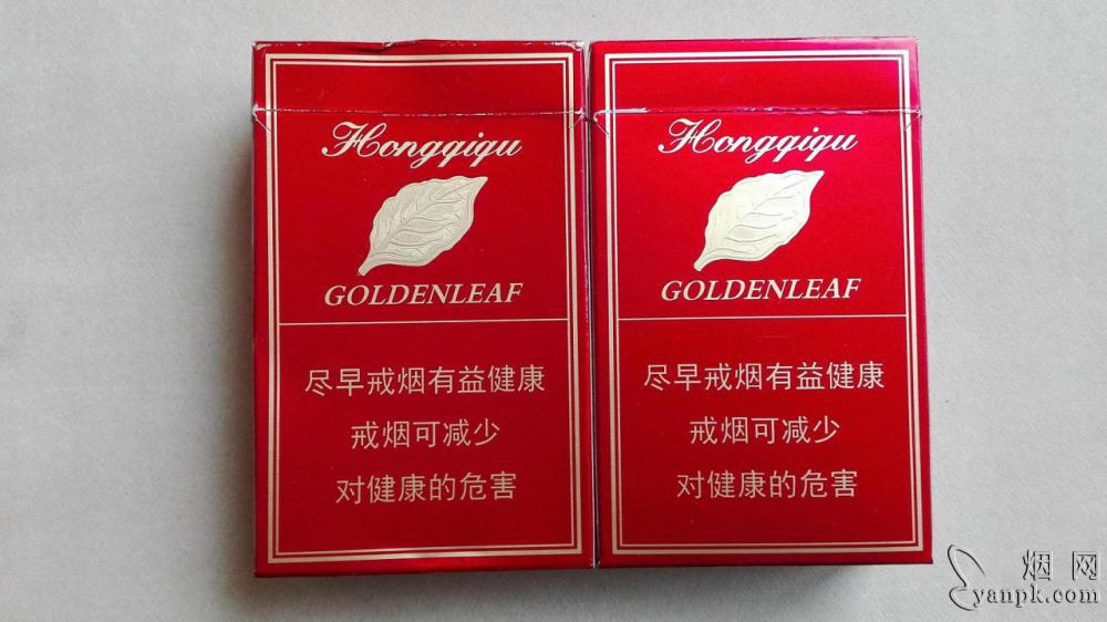 黄金叶(硬红旗渠)相册 299_38141