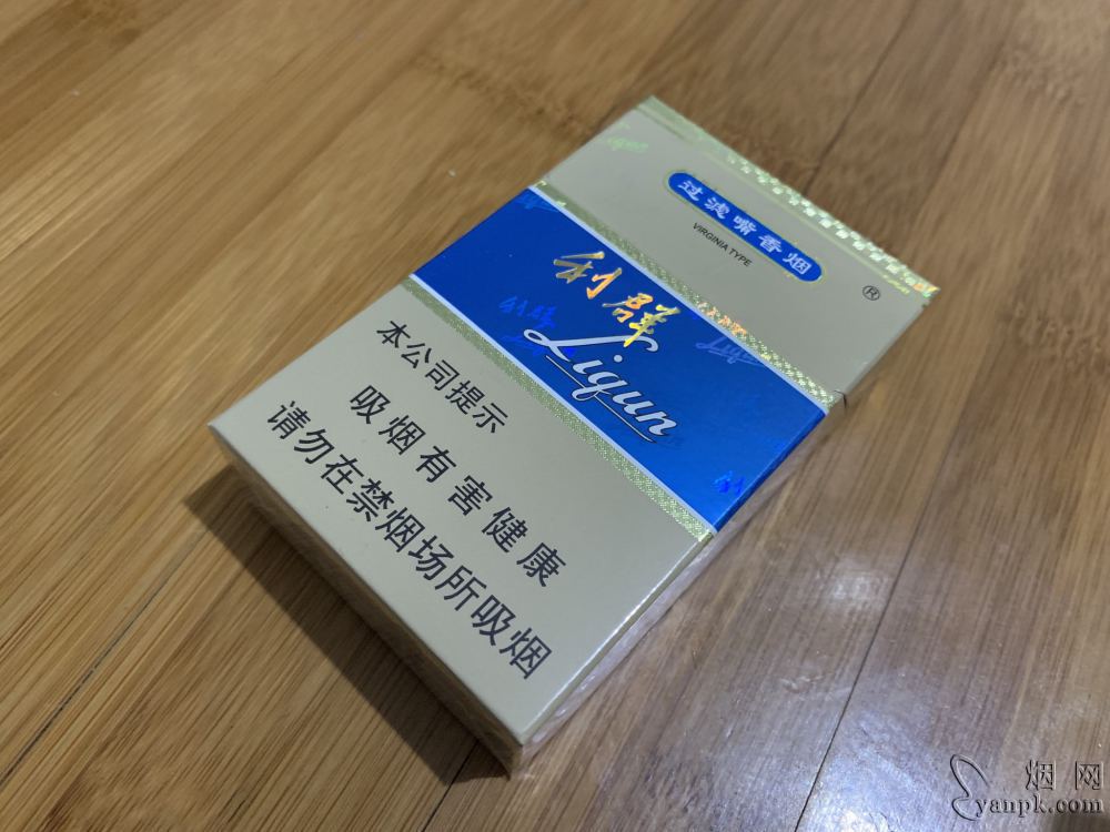 利群(蓝天)相册 745_92095