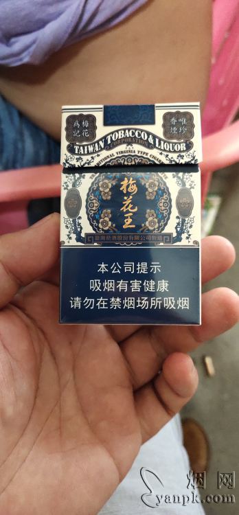 梅花王硬蓝相册 27122_75956