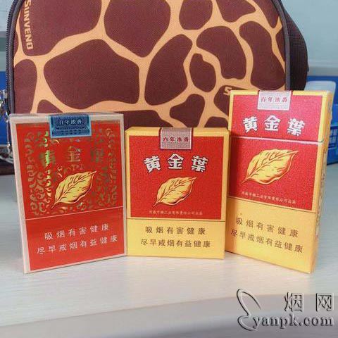 黄金叶(百年浓香.典藏)相册 1