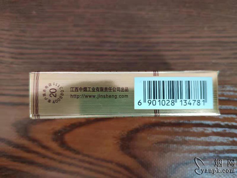 金圣(典藏本草香)相册 613_42593