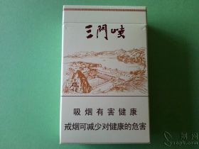 黄金叶三门峡相册 