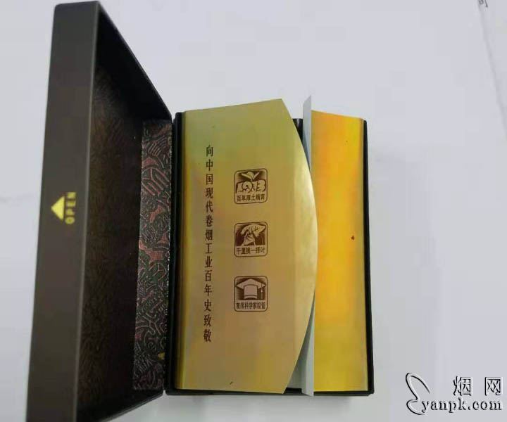 泰山(佛光)相册 1667_60037