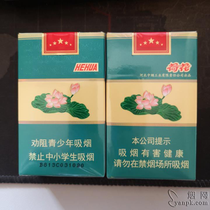 钻石软荷花相册 93749_24177