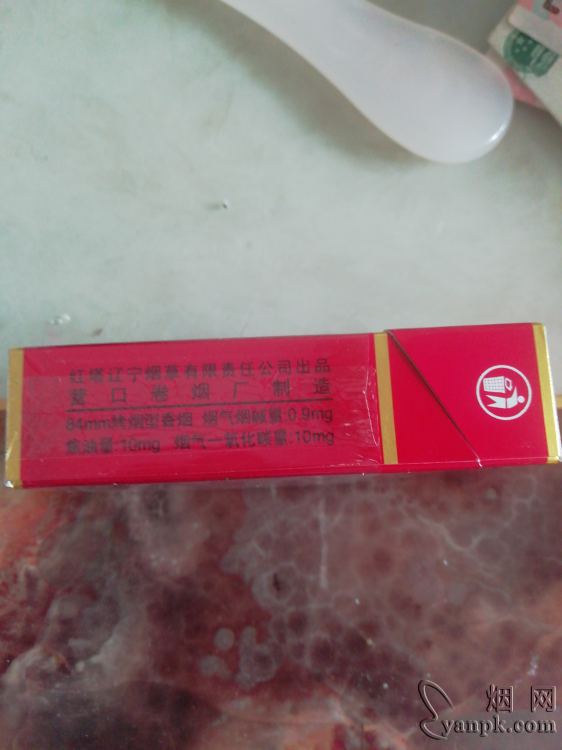 人民大会堂(硬红)相册 1134_97349