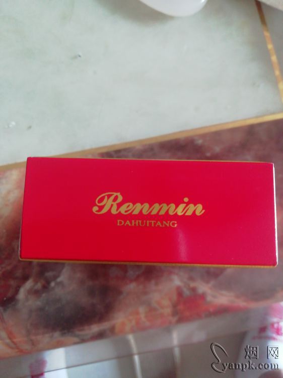 人民大会堂(硬红)相册 1134_25092