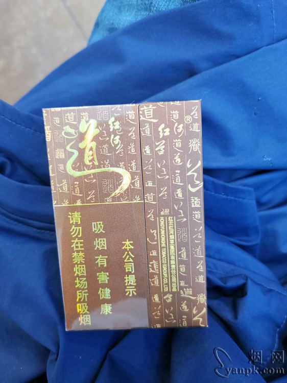 红河(道)相册 184_77656