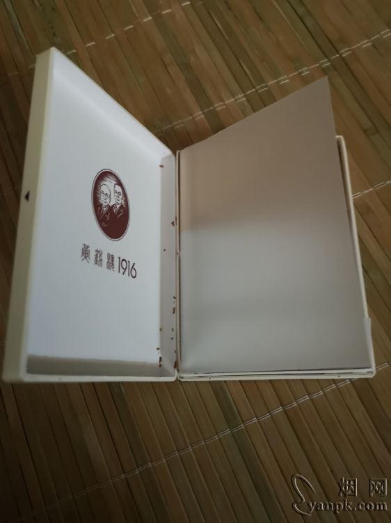 黄鹤楼(硬1916)相册 206_37031