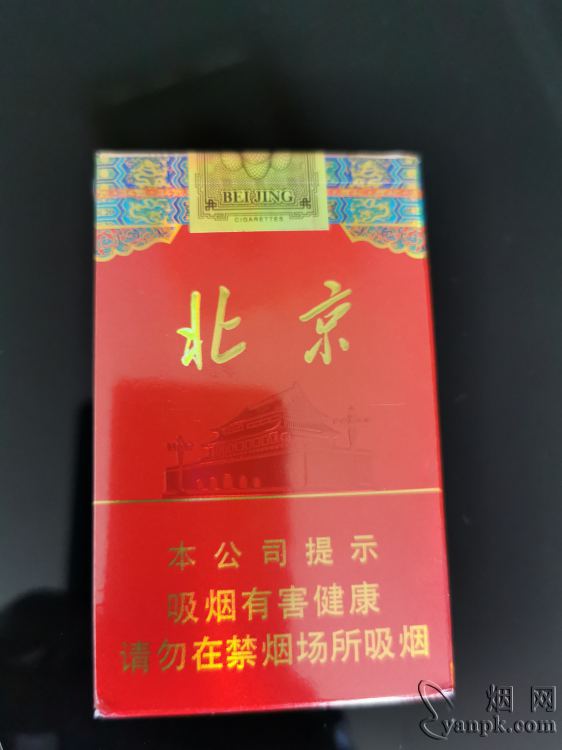 北京(硬)相册 93737_90472