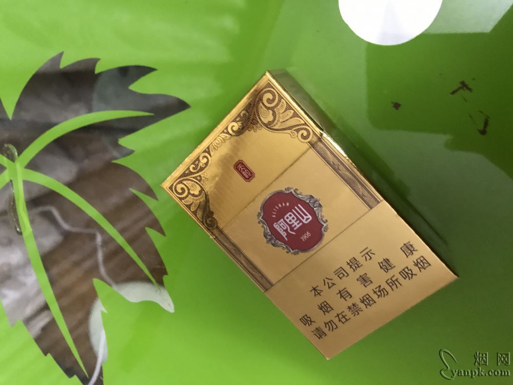 阿里山(天韵)相册 1725_27105