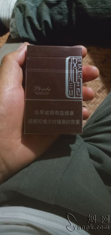 娇子(格调红)相册 93493_46883