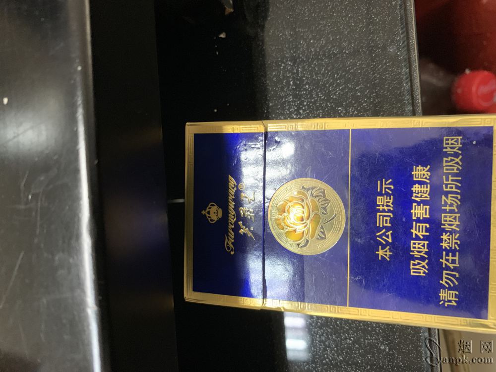 芙蓉王(硬蓝新版)相册 93722_25757