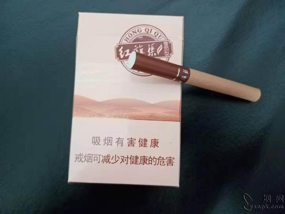 红旗渠雪茄相册 27500_49971